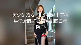 SWAG 巨乳细腰长腿开门让邻居看我抽插 Aprillady