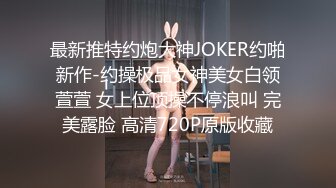 韵味美少妇肤白粉穴小少妇