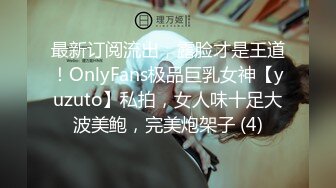 【yunjini】大奶肥臀S曲线，顶级模特订阅OF福利，脸逼同框道具紫薇，各种淫荡高潮脸 (2)