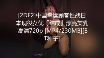 东北夫妻4p两女互搞