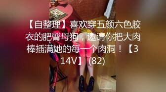 【新片速遞】&nbsp;&nbsp;看着像混血美女，爆乳美腿全身粉嫩，买了些新道具，跳蛋震动骑乘抽插，特写揉搓小穴[1.39G/MP4/01:25:16]