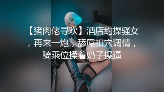 白丝男友和黑丝小娇妻