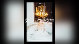 小陈头星选深夜场高颜值气质美女，退下丝袜翘屁股掰穴口交骑乘