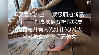 爆操泰安欲女