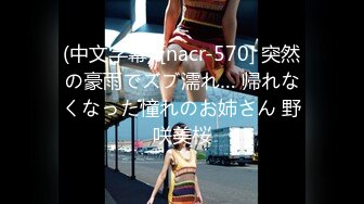 FDD-1819 Tokyo Lover 19 風間喜代子