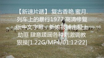 麻豆传媒MD0152 放纵情欲 性感贵妇私下幽会3P性爱高潮