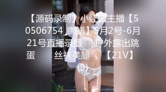 [MP4]STP27180 古风装扮专业舞女！才艺十足女主播！先给大家挑个雨伞舞，一字马裸舞诱惑，换装从下往上视角看穴 VIP0600