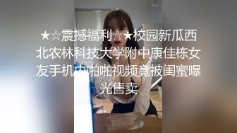 成都妹子的观音坐莲