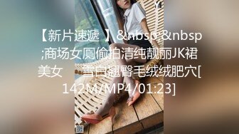 [MP4/1.14G]2023-11-12【模特写真拍摄丶探花】高价约极品气质模特，首次加钱操逼，大白美腿夹着腰