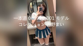 地表最强网红女神『八月未央』未流出私拍甄选 各种制服 极品身材 速插白浆