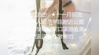 STP23855 唇红齿白刚下海新人美妞&nbsp;&nbsp;白皙屁股干净美穴&nbsp;&nbsp;还挺骚呻吟浪叫不断&nbsp;&nbsp;掰开小穴很紧致&nbsp;&nbsp;圆润大白翘臀很是