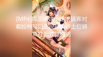 极品NTR绿帽大神『依贝子夫妻』聚众淫交3P群P淫乱派对~各种啪啪露出调教，在老公眼前被单男调教轮着爆操4 (2)