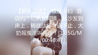 加钱哥约草大奶妹 甜美型活力十足 69姿势舔逼口交 骑乘大屁股猛顶[MP4/1.47GB]