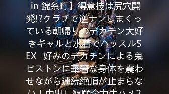 黑客破解网络摄像头偷拍按摩店美女技师给帅哥大保健啪啪居然用垫过床的毛巾檫逼