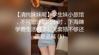 夫妻交换，双方的老婆先上接吻互摸，经典回放