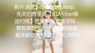 [MP4]STP27840 约一对中年夫妻4P交换，对面看着挺良家，一起穿上黑丝操，配合姿势激情猛冲 VIP0600