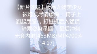 STP30692 自己双飞玩腻了 叫来自己的干儿子玩4P！【白桃小萝莉】女友当摄影师 淫乱4P大趴！