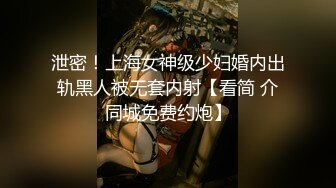 【百度云泄密】极品反差小女友被曝光表面斯斯文文的其实是一个骚货.MOV