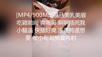 [MP4/ 410M]&nbsp;&nbsp;小夫妻为求刺激在家门楼道啪啪 感应灯灭了不停拍手跺脚 貌似有人出来了 只能匆匆收兵回家