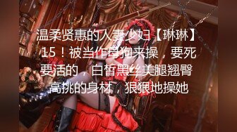 《震撼✅网_红》群狼求档Onlyfans百万粉丝可盐可甜撸铁健身教练Yum露脸私拍第三弹啪啪紫薇非常反_差 (2)