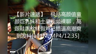 [MP4/1.67G]精东影业 JD-111??我的少女时代被无用的渣男给毁了 欣欣