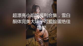 ⭐性感小骚货⭐淫乳女神〖下面有根棒棒糖〗白丝欲女神上位骑乘榨汁体验，看起来挺文静，床上骚出水，清纯反差