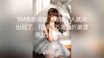 约炮极品颜值少妇【简介内有约炮渠道】