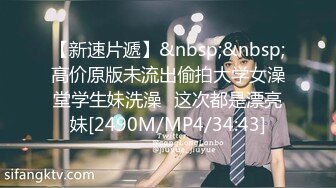 乌托邦 WTB-027《超M萝莉肉便器》