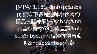 日本从事金融业的顶级高颜值白富美人妻私生活泄密流出 和男友户外无套啪啪身材超好超嫩