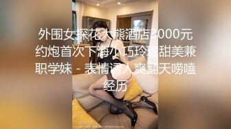 【全網推薦】❤白金泄密❤青島氣質型女醫生程曄和小男友做愛泄密(55P 8V) 外表清純原來內心風騷無比 原版高清 (5)