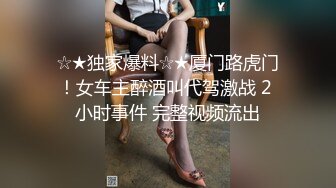 【下集】00后天菜学生弟弟,放学被小叔诱惑开房