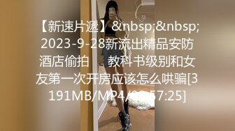 【超人探花】新晋约炮达人，21岁漂亮湖南小嫩妹，人瘦胸大，激情爆操两炮爽死了