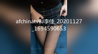 afchinatvBJ李佳_20201127_1694590653