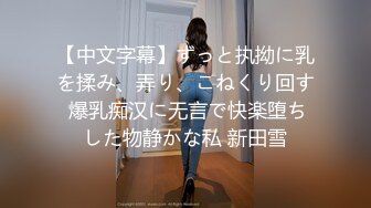 【AI换脸视频】陈瑶  调教女仆美娇娘