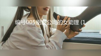 酷似Lisa第一部！重磅回归！175留子