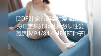 【刚下海文静温柔美女】笑起来甜美全裸诱惑半脱下内裤扭动小腰坐在椅子上被炮友揉穴双指扣弄很享受