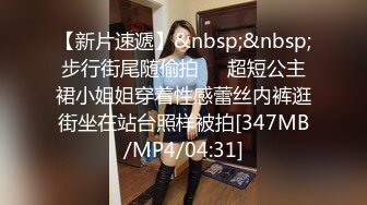 疑似东森主播李X伦自拍做爱视频流出 比AV女优还棒