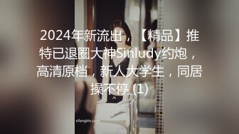 【OnlyFans】逃亡JJ爱KK，狂干群P，大型淫乱场面，两人真实夫妻，女的身材超级棒，群p的场面太过震撼 45