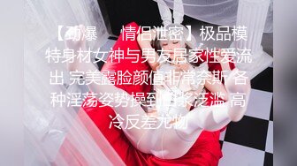 【新片速遞】&nbsp;&nbsp;【真实乱伦❤️大神】意淫妹妹✨ 停车场内惊心动魄~妹妹香甜小嘴第一次口交 激情车震雪嫩白虎 又滑又紧上头榨喷狂射[267MB/MP4/30:29]