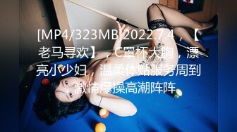 [MP4]ED Mosaic 22岁小豪年纪轻轻就尝试了双飞要让两个女生都爽真的会累死