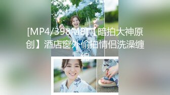 大神真的是太性福了啊 把艺校的漂亮嫩嫩小美女勾到手 正面和侧面 小巧玲珑的极品肉肉身材胃口大开（正面）1080P高清