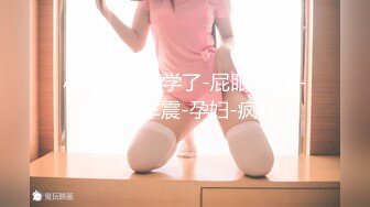 没啥 看看脚吧 后边有亮点 #丝袜足 #丝袜美腿 #白丝 #反差 #反差婊