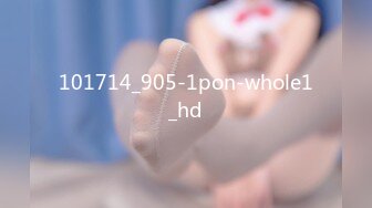 101714_905-1pon-whole1_hd