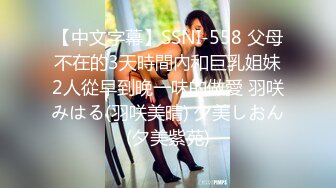 91新人EboArt盛世美胸系列-约操镂空装爆乳女神『彩蝶』 激烈后入 冲击绝世蜂腰美臀 近距离 高清1080P版