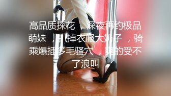 推油【盘医生】正宗少妇在店里偷拍客户全身精油推拿+跳弹~！真实刺激，偷拍良家 (5)