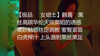 [MP4]超顶校花极下海美少女▌小敏儿▌萝莉嫩妹肉体还债 明媚眼眸顶撞蜜穴