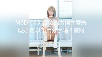 【新片速遞】&nbsp;&nbsp;反差眼镜娘小骚货【小熊奈奈】✅轻调粉嫩骚护士深喉滴蜡激情后入内射精液，十个眼镜九个骚 还有一个再挨肏[304M/MP4/11:00]