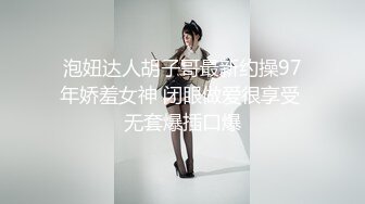 淫荡女友喜欢后入式，一到高潮就喷尿