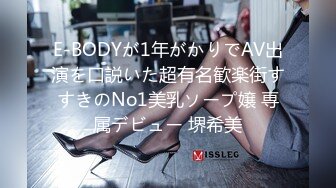 Onlyfans 极品白虎网红小姐姐NANA✿精液搜查官✿职责所在