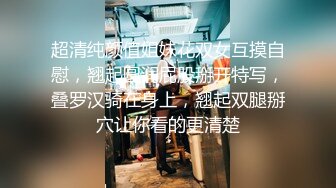 Ssrpeach 台湾清华大学外文系女神 女医生无私奉献蜜穴采精 淫臀嫩穴犹如抽精泵 上头榨射蜜道1